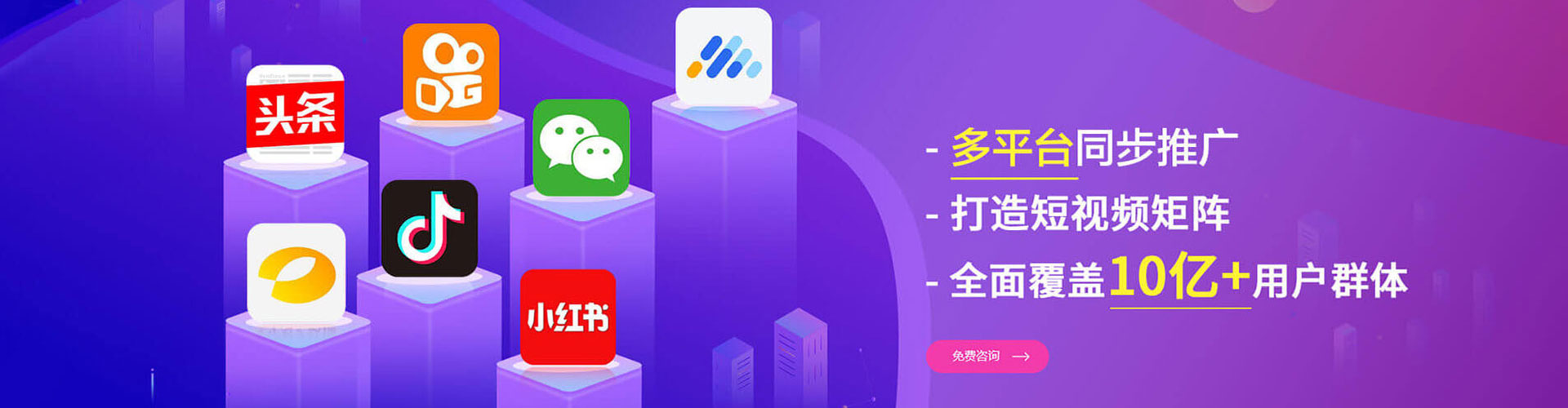 阿莲竞价推广开户