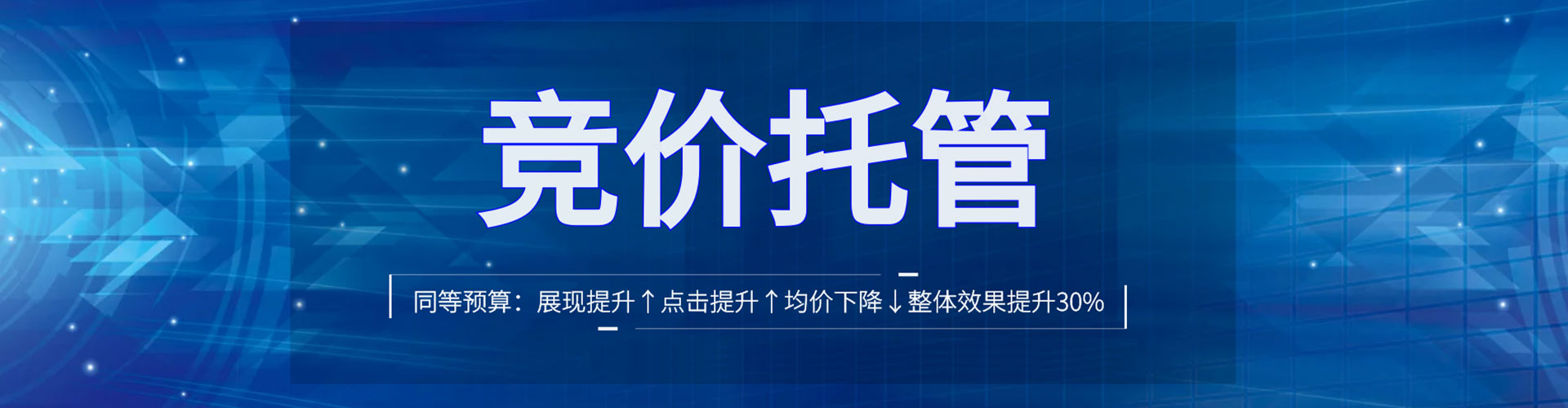 阿莲信息流开户