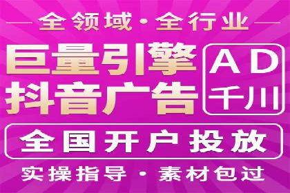 百度信息流开户策略：成功企业案例揭秘